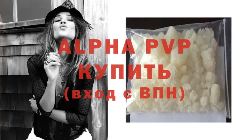 Alfa_PVP VHQ  Карабулак 