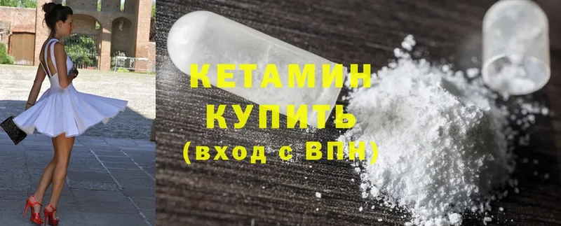 где купить наркоту  Карабулак  КЕТАМИН ketamine 